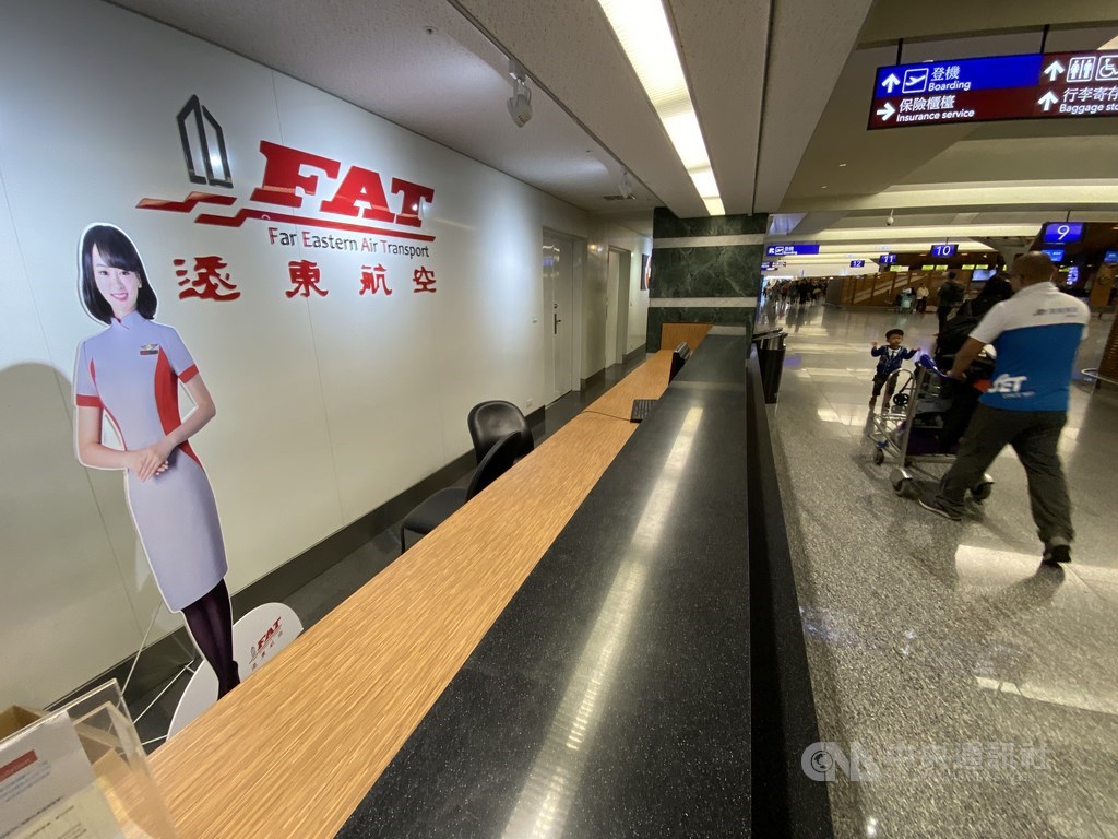 遠東航空12日公告,13日起停止飛航,13日遠航董事長張綱維又說要繼續營運,盼能復飛。(中央社檔案照片)