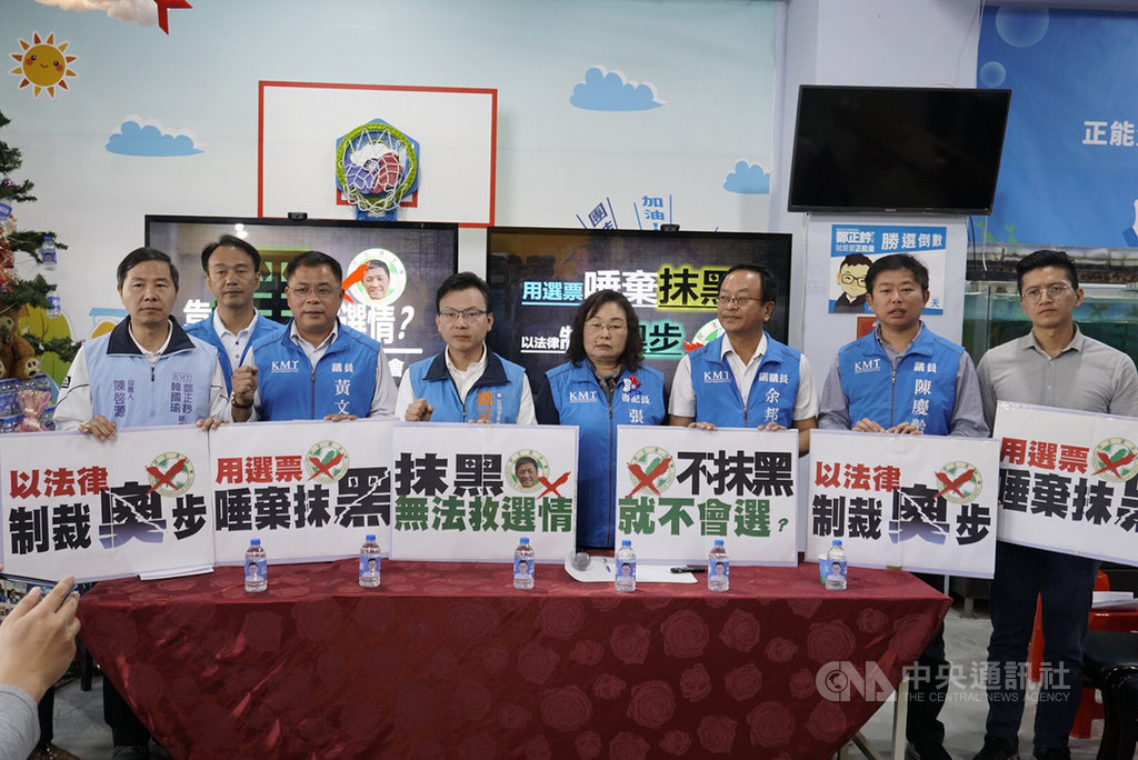 國民黨新竹市立委參選人鄭正鈐(左4)16日開記者會,譴責民進黨新竹市立委參選人鄭宏輝栽贓「到處欠錢、被告」,認為構成毀謗及違反選罷法,將提出告訴。中央社記者魯鋼駿攝 108年12月16日