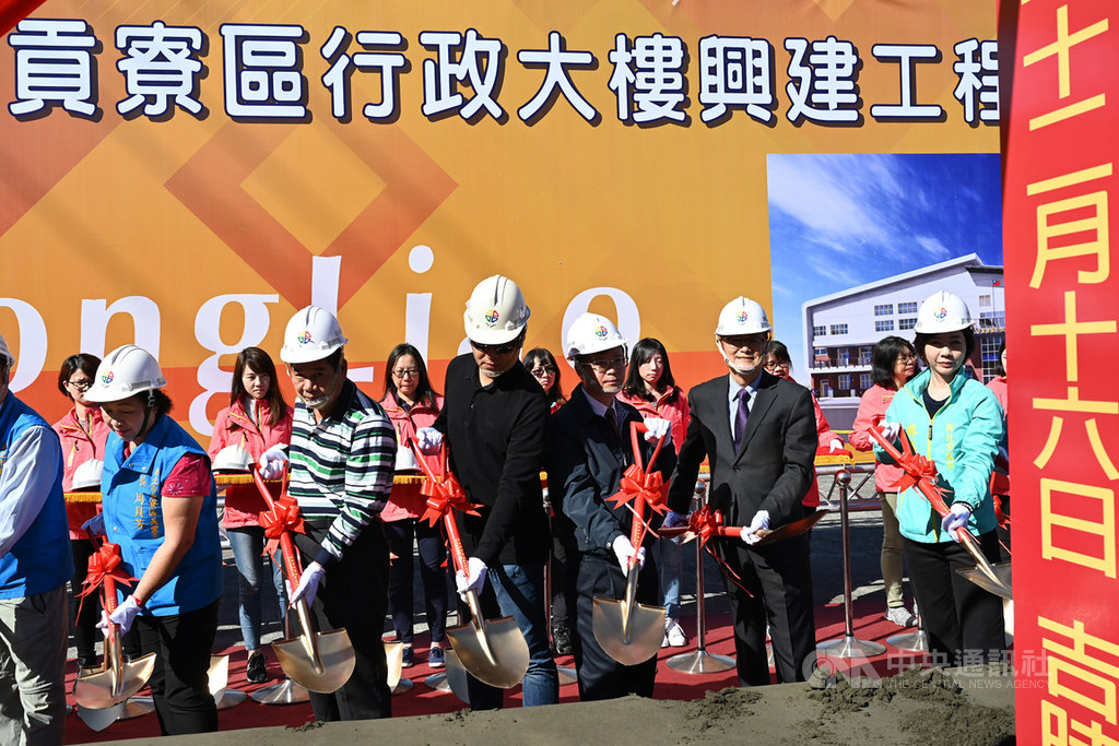 因貢寮區公所老舊漏水,新北市政府斥資新台幣2億多元興建貢寮區行政大樓,16日動土開工,預定民國110年7月完工。(新北市新工處提供)中央社記者王鴻國傳真 108年12月16日