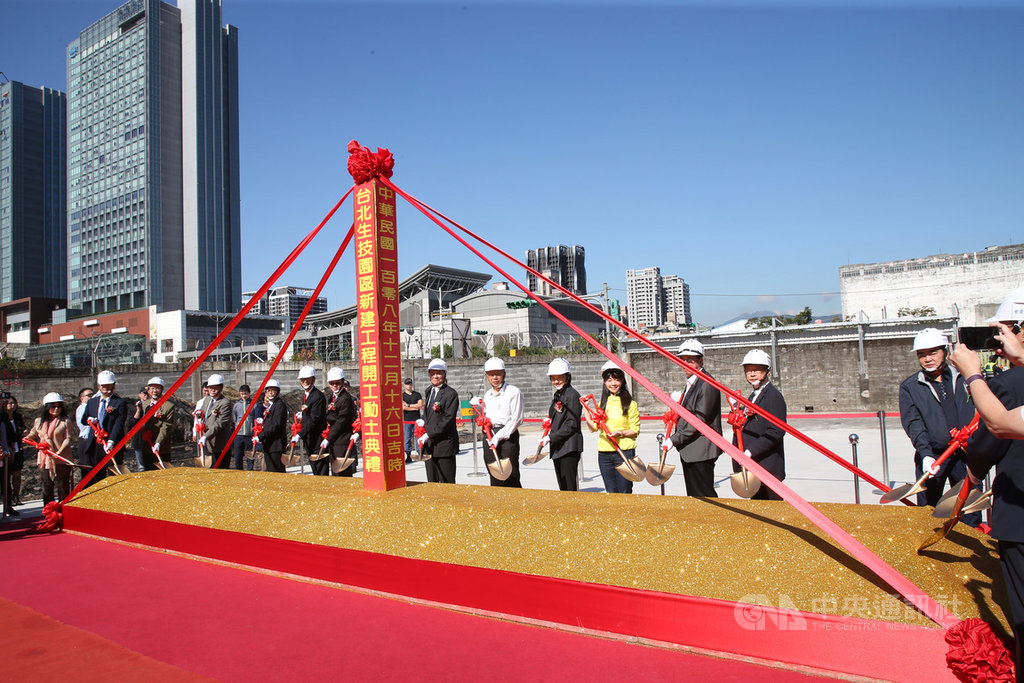 南港生技產業聚落BOT案「台北生技園區」16日上午正式開工,台北市長柯文哲(右6)、世康開發董事長黃茂雄(右7)主持開工動土典禮。中央社記者鄭傑文攝 108年12月16日