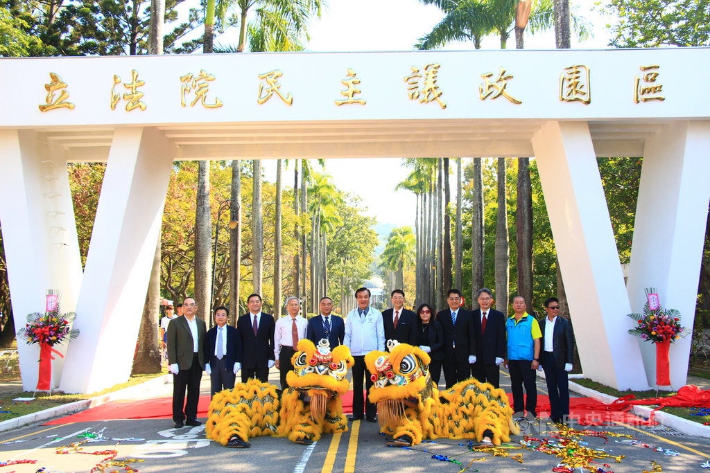 位於台中市霧峰區的立法院民主議政園區16日舉辦揭牌典禮,立法院長蘇嘉全(左6)等人出席,期盼吸引更多民眾到訪,了解台灣的民主史。中央社記者蘇木春攝 108年12月16日