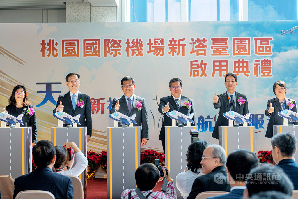 桃園國際機場新塔台園區16日舉行啟用典禮,交通部長林佳龍(左3)、桃園市長鄭文燦(右3)等人出席。中央社記者吳睿騏桃園機場攝 108年12月16日