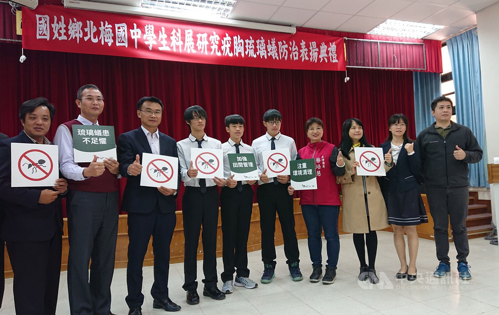 南投縣北梅國中師生研究蟲生真菌對疣胸琉璃蟻的生物防治,獲全國中小學科展第一名,行政院農業委員會主委陳吉仲(左3)16日表揚。(立委蔡培慧辦公室提供)中央社記者蕭博陽南投縣傳真 108年12月16日