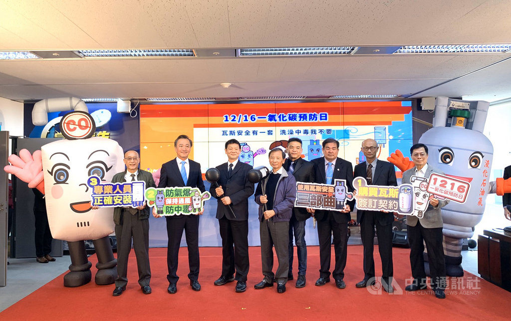 消防署16日舉辦「1216一氧化碳預防日」記者會,現場說明「使用瓦斯安全三部曲」注意事項,署長陳文龍(左3)持「千斤槌」打擊一氧化碳,宣示推動民眾居家安全決心。(消防署提供)中央社記者黃麗芸傳真 108年12月16日