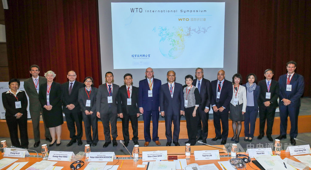 行政院經貿談判辦公室16日在台北舉辦「WTO國際研討會」,針對WTO面臨的挑戰進行討論。(經貿辦提供)中央社記者侯姿瑩傳真 108年12月16日