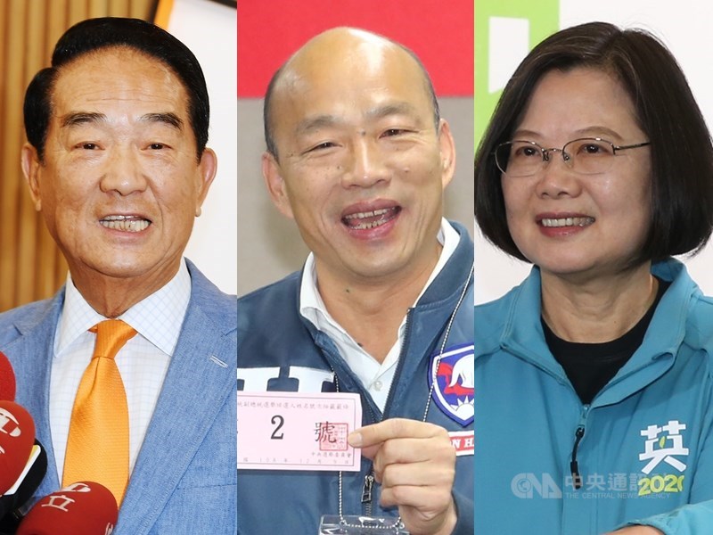 公共電視經3名總統候選人陣營授權,16日邀集四報一社與4家提案有意參與主辦總統大選電視辯論的電視台共同協商,達成舉辦1場或2場辯論的兩項方案共識。圖為親民黨總統候選人宋楚瑜(左)、國民黨總統候選人韓國瑜(中)及民進黨總統候選人蔡英文。(中央社檔案照片)