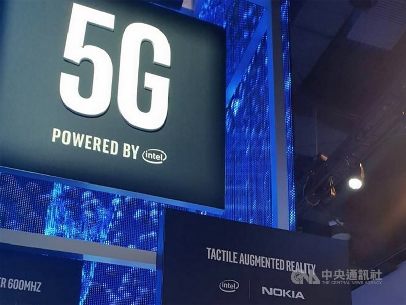 5G頻譜競標完成第5天競標作業,累積標金為新台幣365.62億元。(中央社檔案照片)