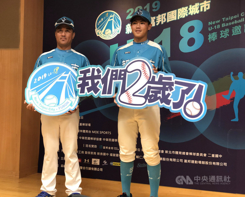 2019年第2屆新北富邦國際城市U18棒球邀請賽25日將開打,16日舉行賽前記者會,邀請上屆冠軍新北藍隊投手林子崴(右)出席,林子崴現場喊話力拚2連霸。中央社記者謝靜雯攝 108年12月16日