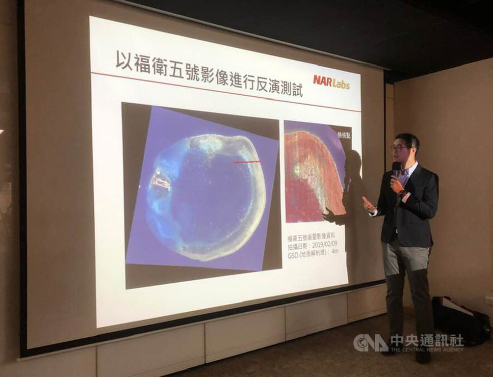 中央大學太空及遙測研究中心副教授黃智遠,在現場展示福五拍攝的環礁影像,並說明如何使用分析工具,建立周邊的海底地形。中央社記者吳柏緯攝 108年12月17日
