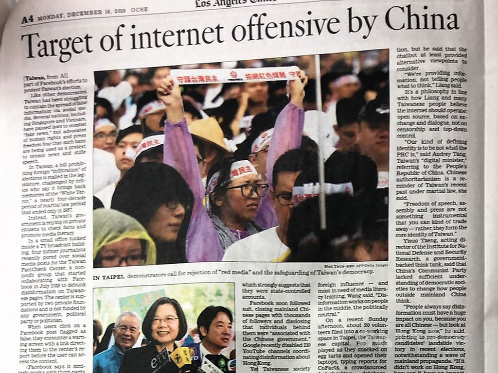 洛杉磯時報16日報導,台灣大選腳步接近,來自中國的假消息類似俄羅斯干預美國選舉的手法,企圖擴大社會分裂。中央社記者林宏翰洛杉磯攝 108年12月17日