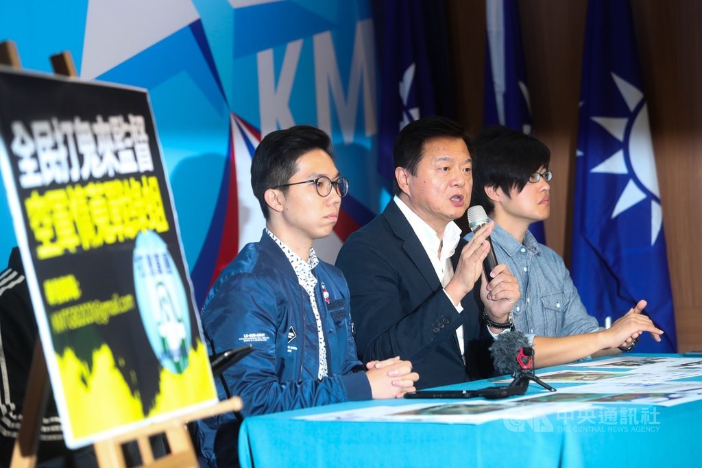 國民黨17日在中央黨部舉行「全民打鬼來監督 空軍情蒐戰綠蛆」記者會,前台北縣長周錫瑋(右2)要網軍停止抹黑、抹紅、抹黃國民黨的手段。中央社記者吳家昇攝 108年12月17日