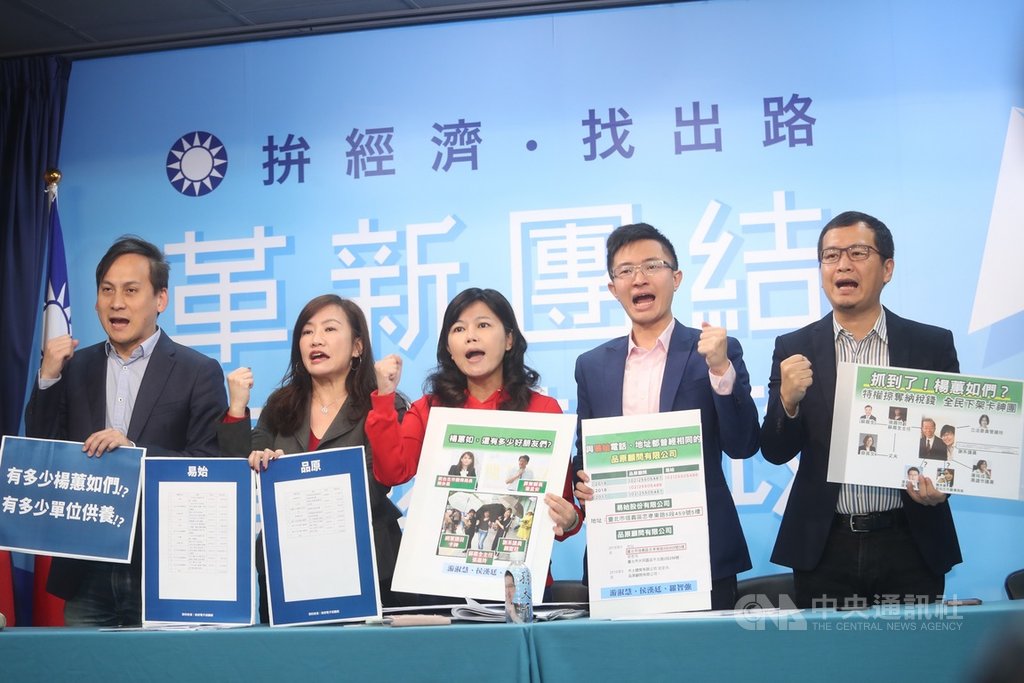 追查卡神網軍案,國民黨總統候選人韓國瑜競選辦公室17日在國民黨中央黨部舉行記者會,總發言人王淺秋(左2)、發言人葉元之(左)、議員游淑慧(中)、羅智強(右)、侯漢廷(右2)出席。中央社記者吳家昇攝 108年12月17日