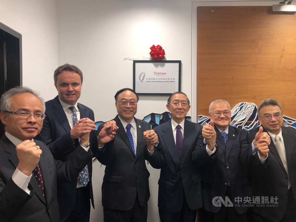 交通部觀光局駐倫敦辦事處17日揭牌,觀光局局長周永暉(左3)、駐英代表林永樂(右3),英國在台辦事處副代表畢騰安(左2)等人共同揭牌。中央社記者戴雅真倫敦攝 108年12月18日