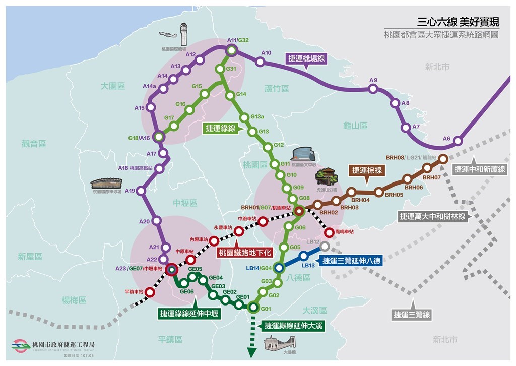 桃園都會區捷運系統路網圖。(圖取自桃園市政府捷運工程局網頁dorts.tycg.gov.tw)