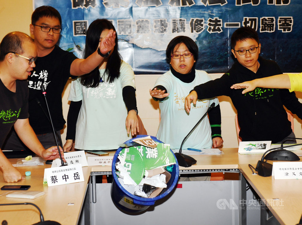 地球公民基金會等環保團體19日在立法院舉行「礦業法無法倒帶」記者會,以行動劇的方式將印有「礦業改革」等字條撕毀並丟入垃圾桶,再推倒垃圾桶。中央社記者施宗暉攝 108年12月19日