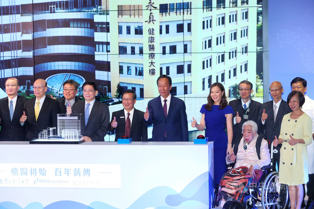 國立台灣大學醫學院附設癌醫中心醫院19日上午舉行「永真健康醫療大樓冠名暨肇建記揭幕」典禮,台灣大學校長管中閔(左4)、永齡健康基金會創辦人郭台銘(左6)、郭台銘妻子曾馨瑩(左7)與高齡90餘歲的郭台銘母親初永真(前右2)都親臨揭幕典禮。中央社記者王騰毅攝 108年12月19日