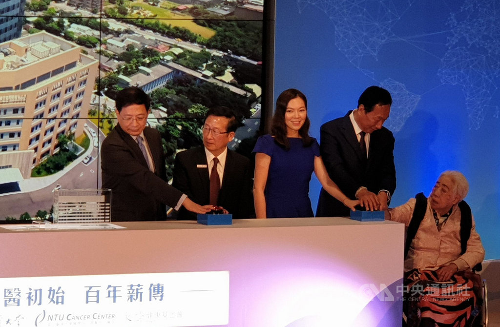 國立台灣大學醫學院附設癌醫中心醫院19日上午舉行「永真健康醫療大樓冠名暨肇建記揭幕」典禮,鴻海創辦人郭台銘(右2)及其母親初永真(右)出席,表達對癌醫的支持。中央社記者陳偉婷攝 108年12月19日
