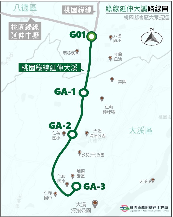 桃園捷運綠線延伸大溪計畫,規劃由八德捷運綠線G01站,向南延伸至大溪埔頂轉運站,預計2020年提報交通部審查。(圖取自桃園市政府捷運工程局網頁dorts.tycg.gov.tw)
