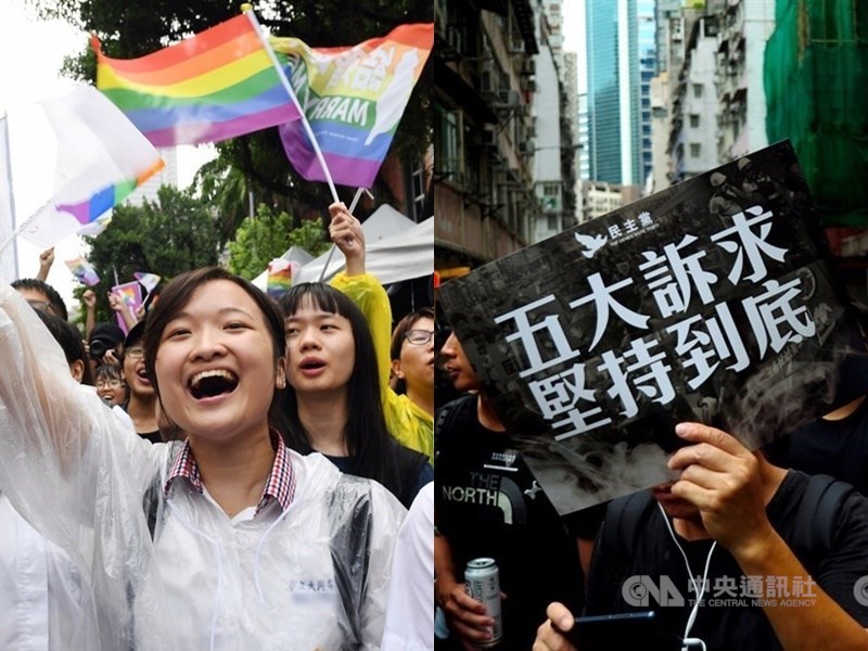 華盛頓郵報挑選出2019年發生的19件好事,台灣通過同性婚姻合法化與香港民眾示威遊行爭民主都入列。(中央社檔案照片)