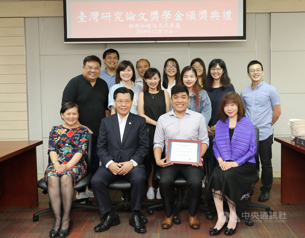 教師莫忠明研究台灣繪本作家賴馬的碩士論文獲頒台灣論文獎學金,圖為莫忠明(前排右2)、指導教授衣若芬(前排右1)及駐星代表梁國新(前排左2)等合影。中央社記者黃自強新加坡攝 108年12月19日
