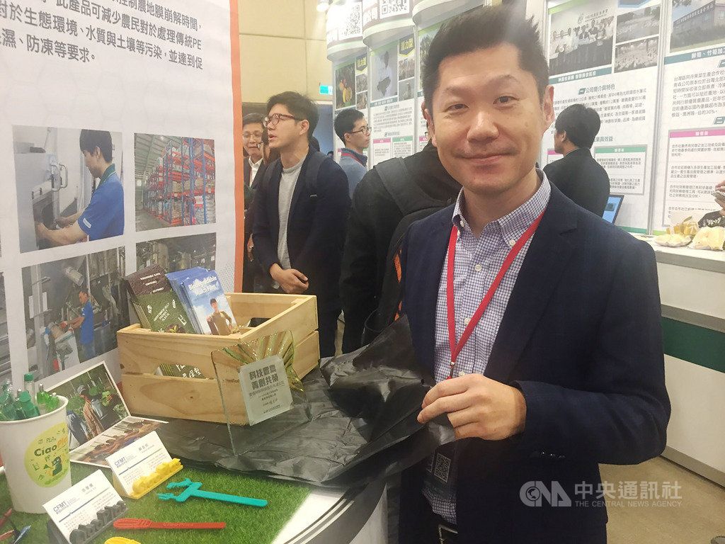 入圍「2019科技農企業菁創獎」的喬福材料科技公司,致力於發展更友善環境的材料與產品,增進材料對農作物與土壤的益處,其所生產的農用環保布3到6個月就能直接腐化,可解決難回收、污染環境的問題。中央社記者楊淑閔攝 108年12月20日
