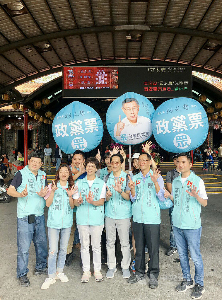 選舉進入倒數階段,台灣民眾黨啟動「台灣大眾走」活動,21日由不分區立委被提名人蔡壁如(前左3)領軍到屏東,從潮州走到東港再走到屏東市,途中並到東港東隆宮參拜。(台灣民眾黨提供) 中央社記者郭芷瑄傳真 108年12月21日