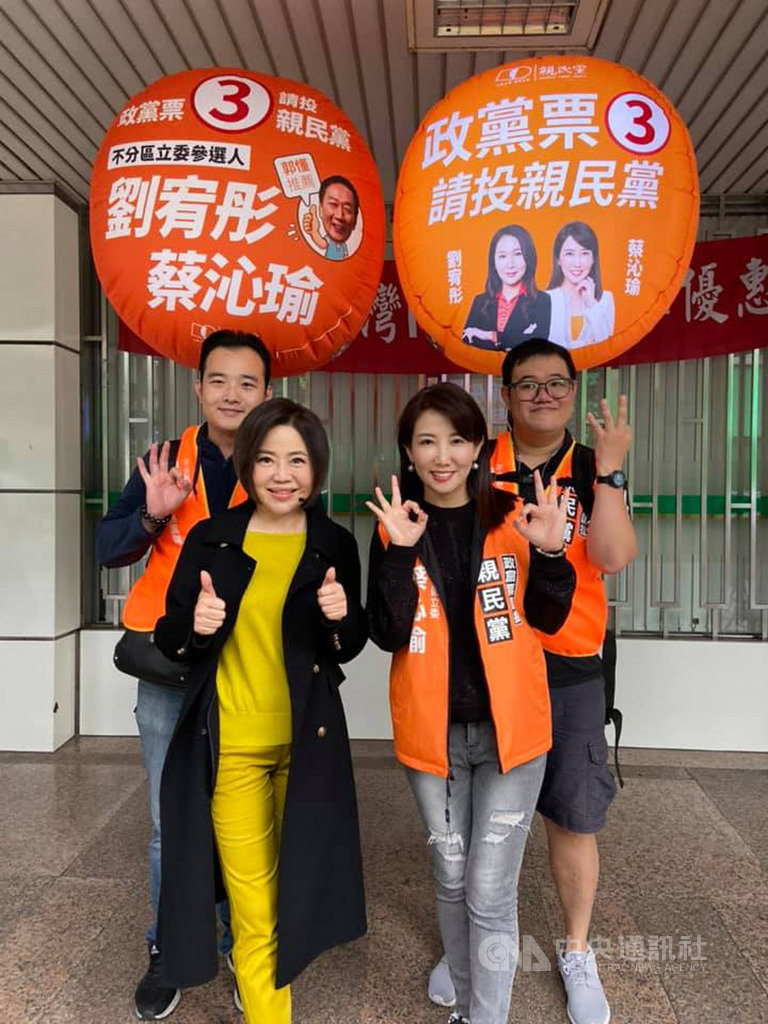 親民黨總統候選人宋楚瑜競總發言人于美人(前左)22日與親民黨不分區立委參選人蔡沁瑜(前右)前往建國花市掃街拜票,親民黨的「拜票氣球」也是首次亮相,吸引民眾目光。中央社記者陳俊華攝 108年12月22日