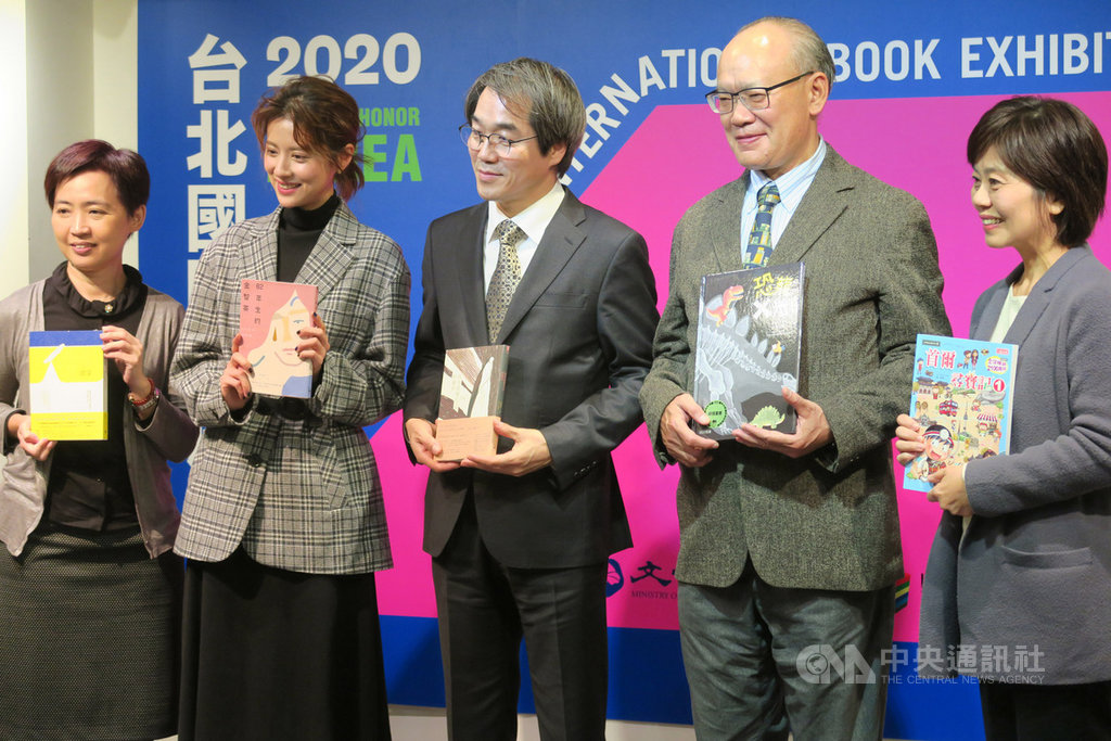 2020年第28屆台北國際書展將於2020年2月4日至9日登場,這次主題國「韓國」以K-Style為主題,演員林予晞(左2)擔任書展的閱讀代言人,她24日出席發布會時推薦書籍「82年生的金智英」。中央社記者陳政偉攝 108年12月24日