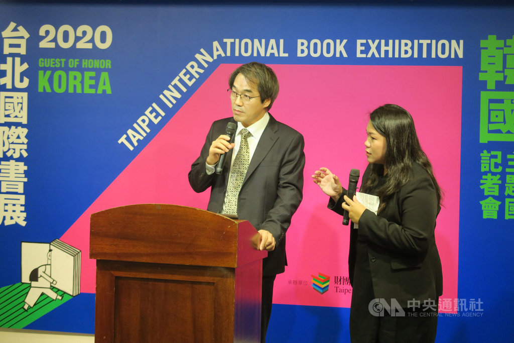 2020年第28屆台北國際書展將於2020年2月4日至9日登場,這次主題國為「韓國」,首爾書協會長、韓國出版人會議副主席朱然鮮(左)24日出席發布會介紹K-Style主題。中央社記者陳政偉攝 108年12月24日
