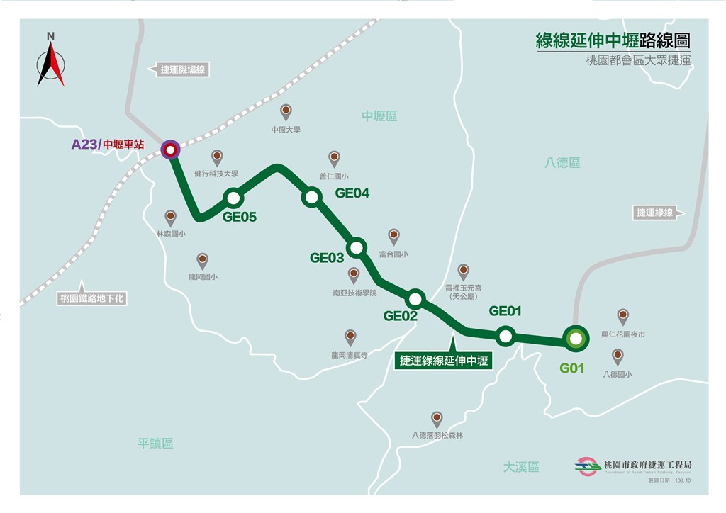 桃園市政府捷運工程局24日表示,國家發展委員會開會審查同意支持桃園捷運綠線G01站延伸至中壢火車站的可行性研究,並正式同意支持可行性研究案,全案預計民國118年底通車。(桃園市政府提供)