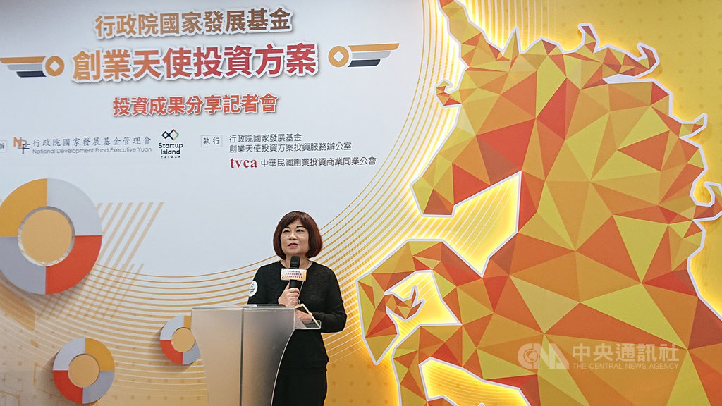 國發會主委陳美伶26日表示,政府積極扶植創新創業,目前台灣已經孵出2隻獨角獸。中央社記者潘姿羽攝 108年12月26日