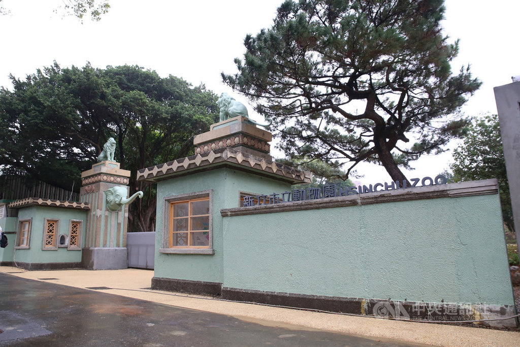 新竹動物園經2年半大規模整修,28日將重新開園,工程完整保留具歷史感的2號出口大象門,一旁圍牆則加入些許設計,展現新舊融合樣貌。中央社記者魯鋼駿攝 108年12月27日