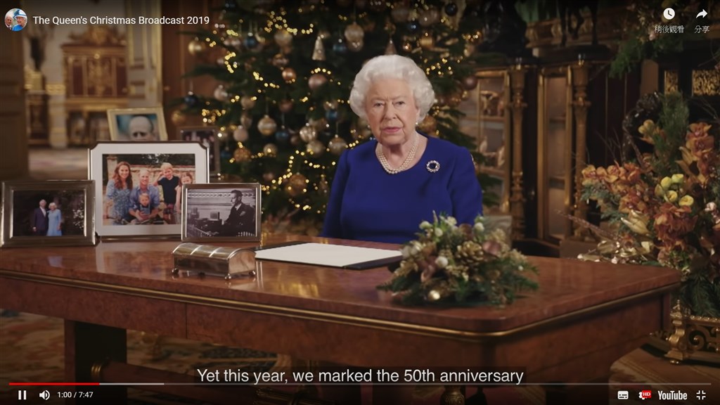 英國女王伊麗莎白二世25日發表耶誕演說時身穿一襲藍色套裝,而這個藍色正巧和歐盟旗幟的藍色一致。專家認為,女王套裝顏色似乎顯示女王的「挺歐」立場。(圖取自The Royal Family YouTube頻道網頁youtube.com)