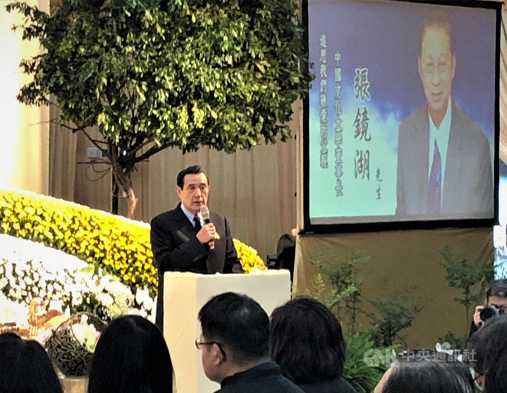 文化大學董事長張鏡湖公祭和追思會28日在台北市第一殯儀館舉行,前總統馬英九(圖)到場致意,肯定張鏡湖一生在學問、辦教育上都獲得成功。中央社記者陳至中台北攝 108年12月28日