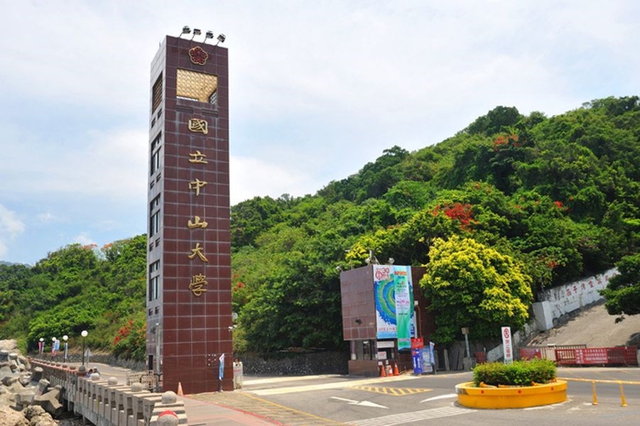 高雄市長補選參選人李眉蓁宣布放棄碩士學位的作法受到質疑,中山大學教務處指出,「學術倫理審定委員會」最快24日啟動,如果速度快可能2個月有結果。(圖取自中山大學網頁nsysu.edu.tw)