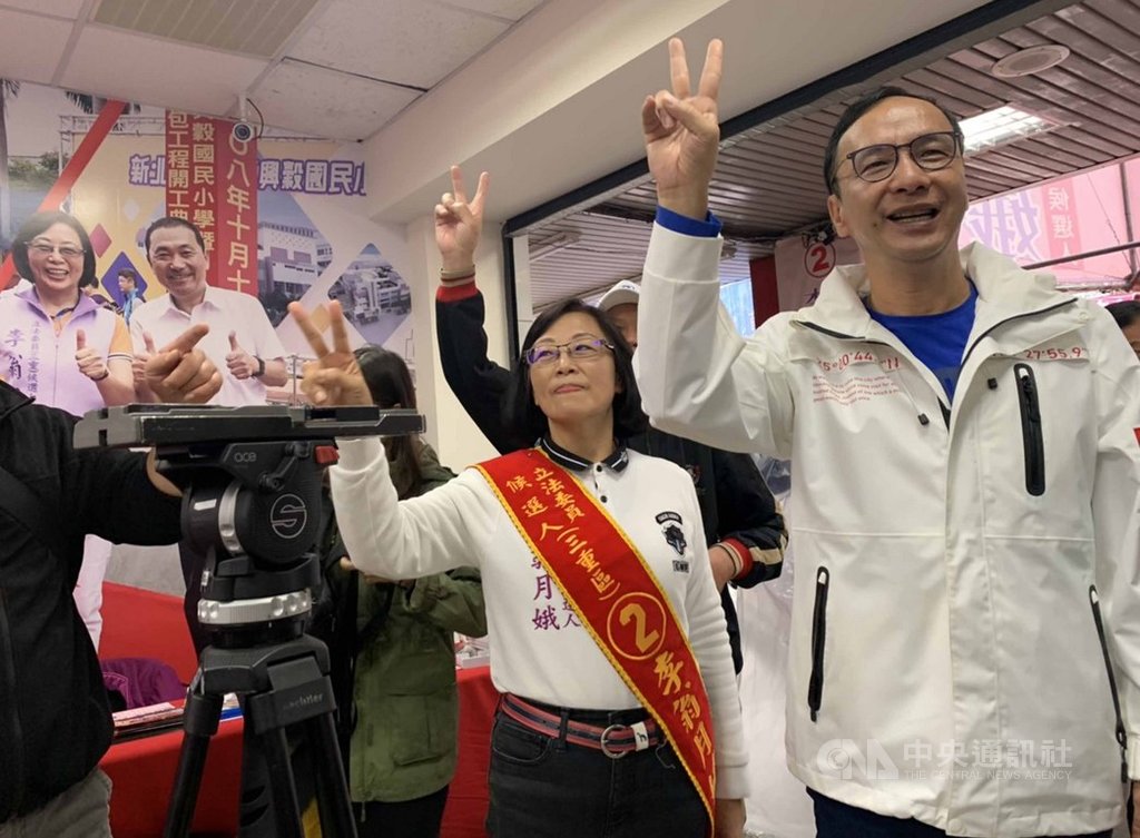 前新北市長朱立倫(前右)30日陪同無黨籍立委參選人李翁月娥(前右2)掃街拜票,比出2號手勢,籲請選民支持。中央社記者葉臻攝 108年12月30日
