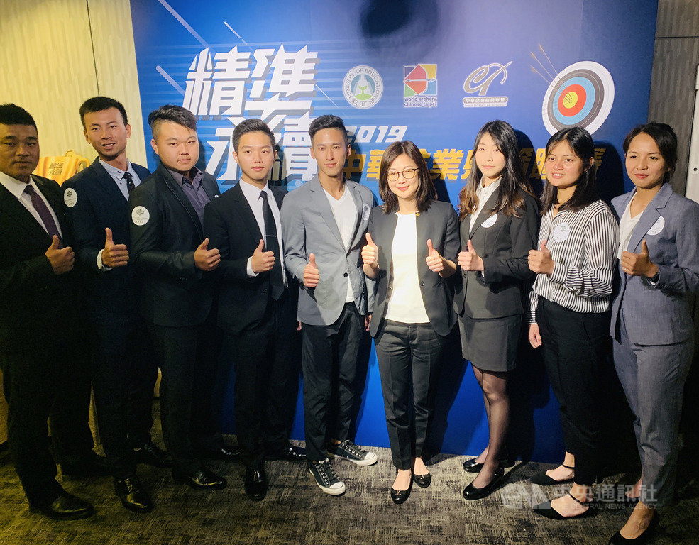 寒舍集團射箭隊今年在首屆中華企業射箭聯賽風光奪得年度總冠軍,陣中男子好手魏均珩(左2)並拿下箭林之王(男單)冠軍,堪稱最大贏家。中央社記者龍柏安攝 108年12月30日