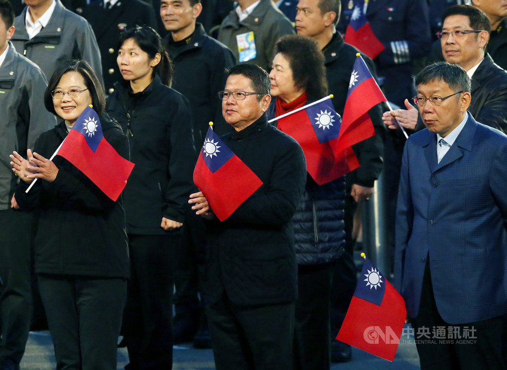 總統蔡英文(前左)、台灣扶輪人元旦升旗典禮委員會總召集人陳茂仁(前中)及台北市長柯文哲(前右)等人1日早上出席「中華民國109年元旦總統府升旗典禮」。(台北市攝影記者聯誼會提供)中央社 109年1月1日