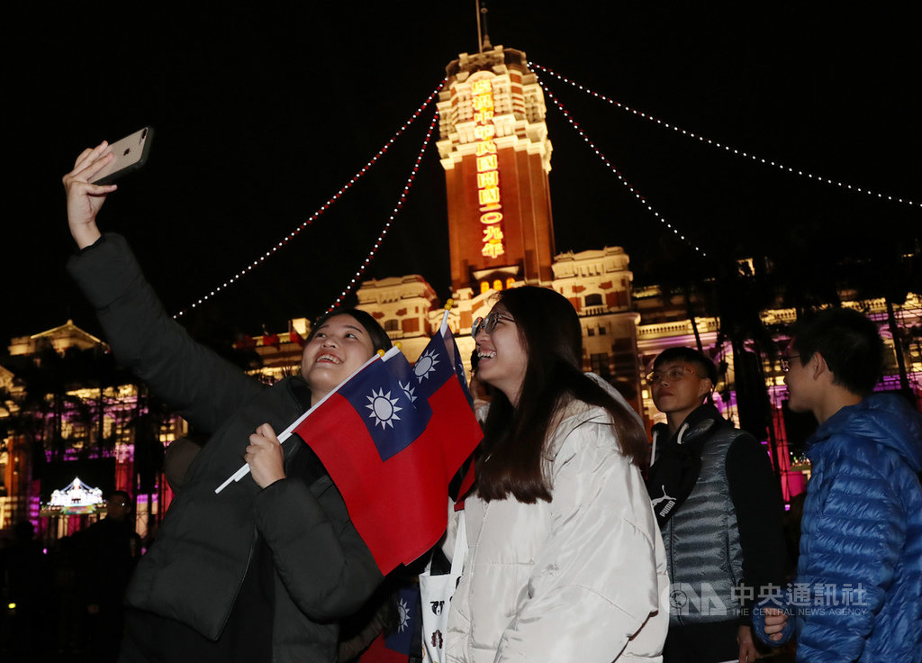 109年元旦總統府升旗典禮1日在總統府前廣場舉行,不少民眾特地早起來參與,並自拍留念。中央社記者張皓安攝 109年1月1日
