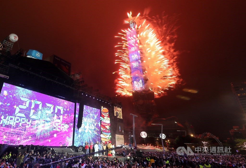 台北101跨年煙火秀已是每年年底倒數迎新盛事,今年也吸引大批民眾在12月31日前往北市府前廣場,一同在新年第一時間欣賞美麗煙火迎新年。中央社記者裴禛攝 109年1月1日
