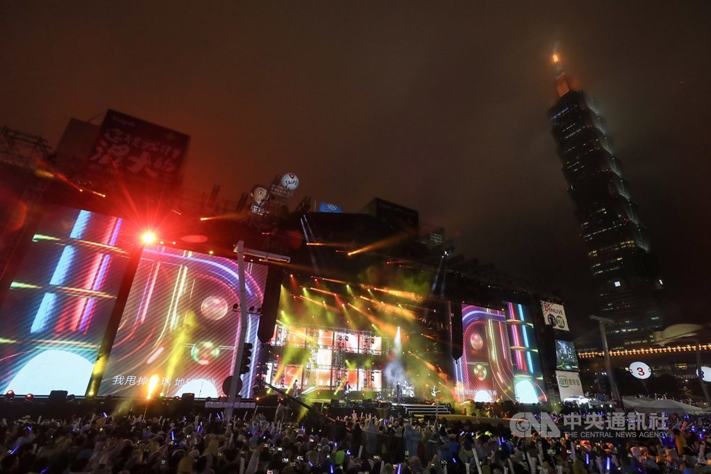 「台北最High新年城-2020跨年晚會」12月31日晚間在北市府前市民廣場熱鬧展開,不過,台北跨年晚會網路轉播權卻引發爭議。中央社記者裴禛攝 108年12月31日