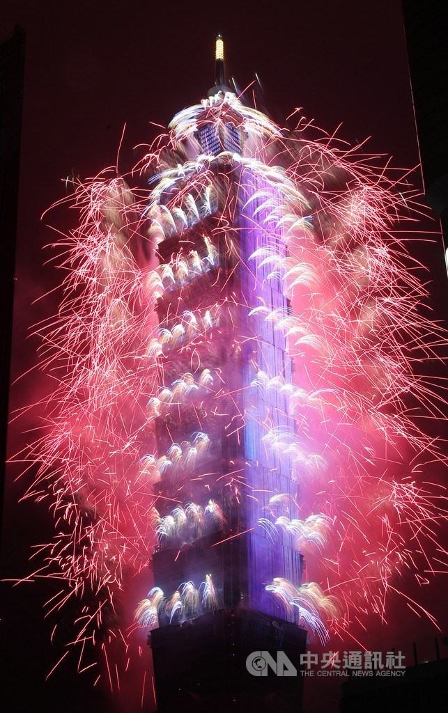 2020台北101新年煙火大秀主題為「希望之光.台灣」,包含4個章節、6個段落,計有1萬6000發煙火,帶領民眾乘著希望之舟一同迎接2020年。中央社記者張新偉攝 109年1月1日