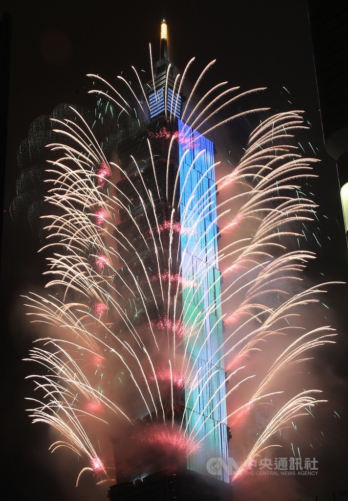 2020台北101新年煙火秀以「希望之光.台灣」為主題,在新年第一時間於夜空盛綻,1萬6000發煙火點亮黑夜,帶給民眾一場華麗視覺饗宴。中央社記者張新偉攝 109年1月1日