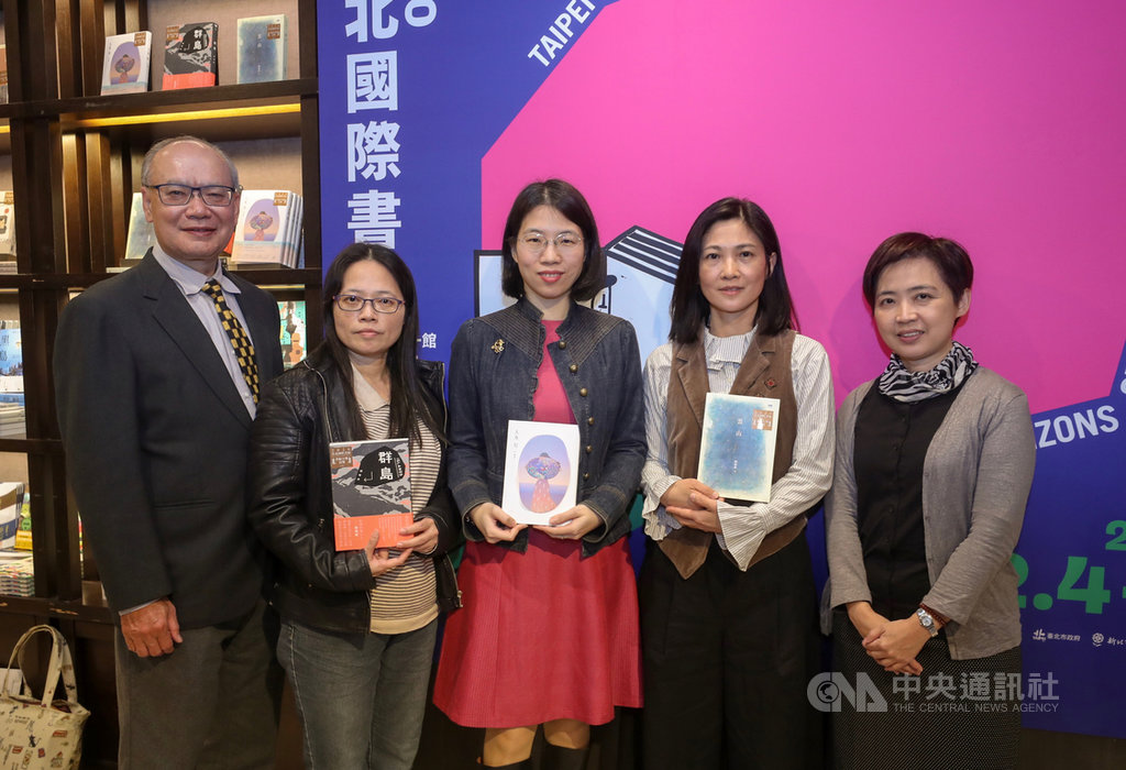 台北書展基金會2日公布「2020台北國際書展大獎」首獎名單,「小說獎」由作家陳淑瑤(右2)作品「雲山」、胡晴舫「群島」、已逝作家李維菁「人魚紀」獲獎。台北書展基金會董事長林訓民(左)與文化部人文及出版司司長陳瑩芳(右)出席合影。中央社記者裴禛攝 109年1月2日