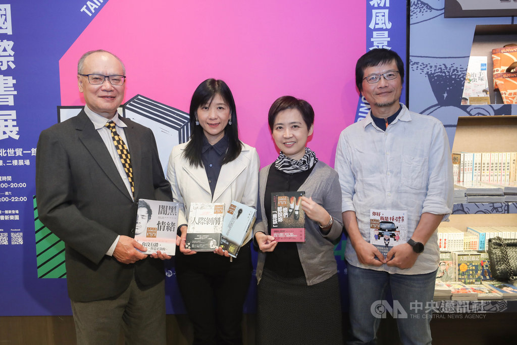 台北書展基金會2日公布「2020台北國際書展大獎」首獎名單,寶瓶文化總編輯朱亞君(左2)以「你好,我是接體員」「人際剝削」「他們都說妳應該」「比句點更悲傷」「闇黑情緒」獲得「編輯獎」。中央社記者裴禛攝 109年1月2日