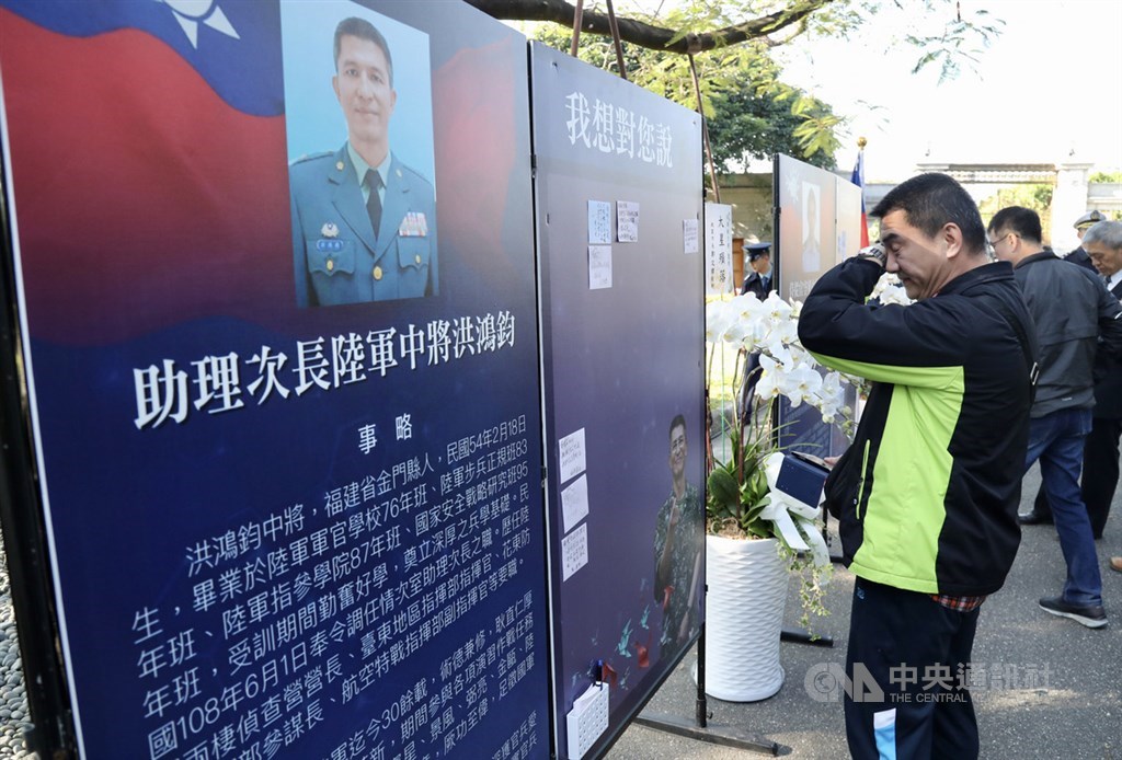 國軍黑鷹直升機失事8名將士殉職,國防部4、5日兩天開放台北賓館,供各界向殉職將士追思致意。中央社記者張皓安攝 109年1月4日