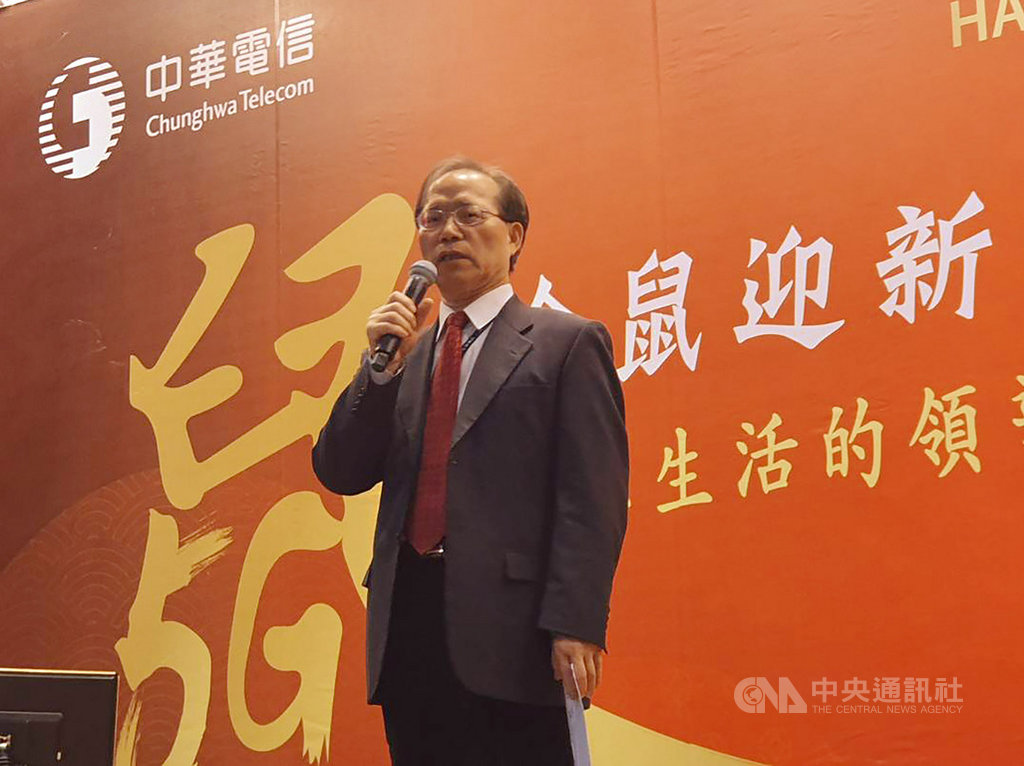 5G競標標金跨過千億大關,中華電信董事長謝繼茂6日在尾牙時表示,目前看不到任何收關跡象,新的一年要把5G與轉型視為營運主軸,做好5G領先開台的準備。中央社記者江明晏攝 109年1月6日