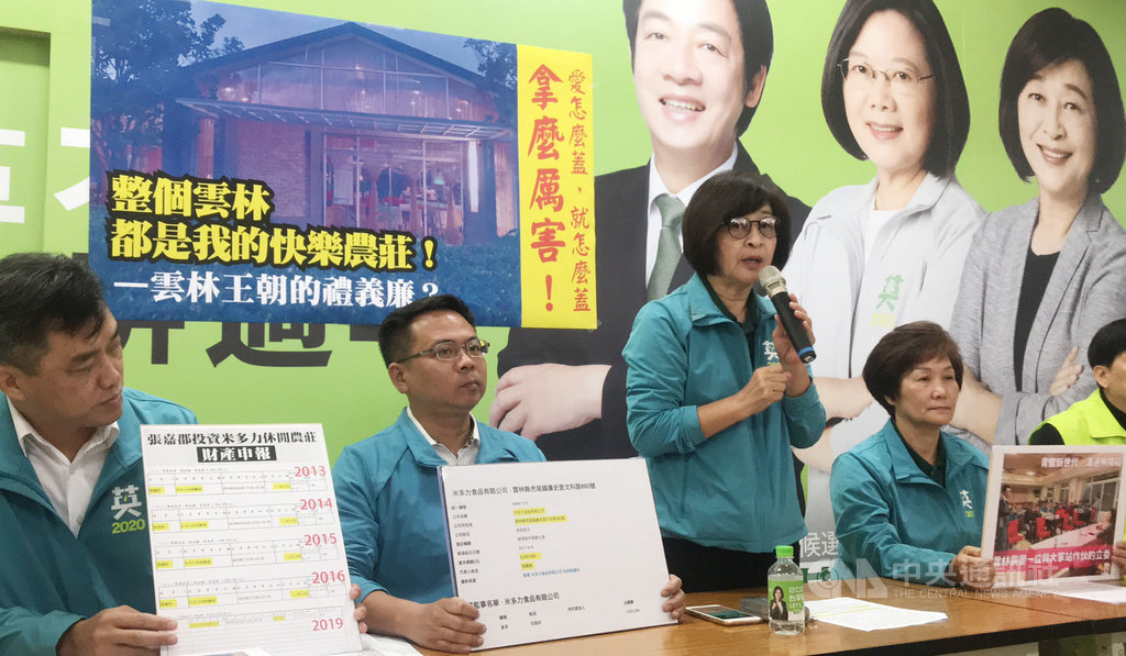 民進黨雲林縣立委候選人蘇治芬(左3)6日與雲林縣議員邱世文(左)、蔡岳儒(左2)等人舉行記者會表示,同選區立委候選人張嘉郡和其家族違法在農地開設米多力休閒農莊,呼籲張家主動拆除違建。中央社記者姜宜菁攝 109年1月6日