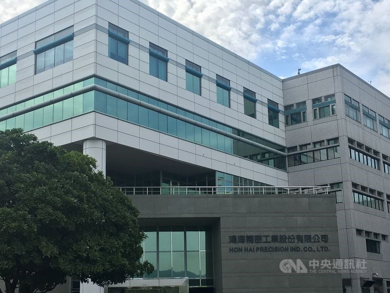鴻海2019年全年營收破5.33兆元,續創歷史新高。(中央社檔案照片)