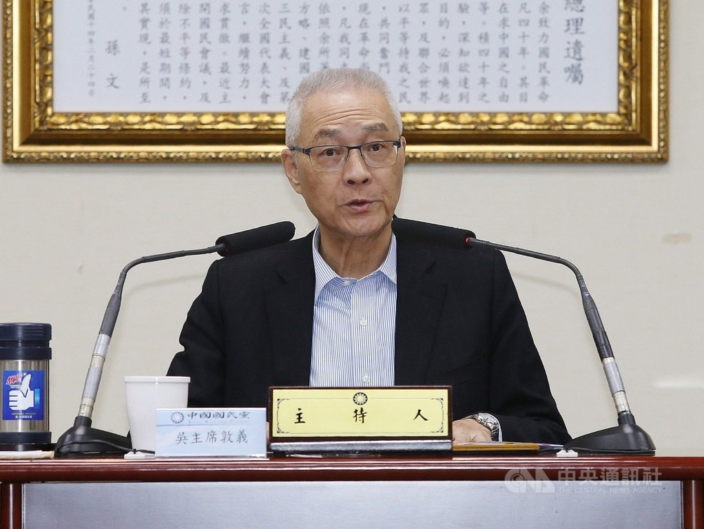 國民黨主席吳敦義15日將率一級主管向中常會請辭,部分中常委14日表示將准辭,不會慰留。(中央社檔案照片)